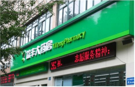 涟源铝塑板门头
