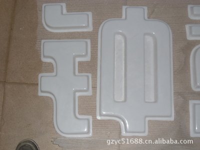 涟源亚克力吸塑灯箱制作注意事项