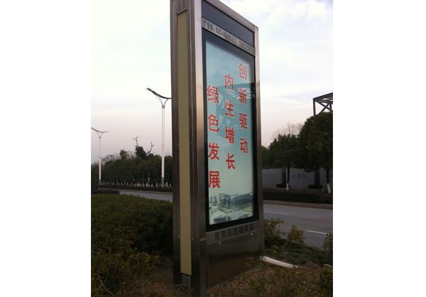 涟源广告滚动灯箱的优点