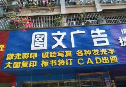 涟源做彩钢扣板门头最难的是什么？