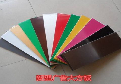 涟源大方板和铝塑板的区别在哪里？