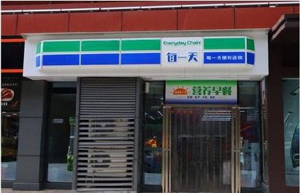 涟源便利店招牌如何设计？