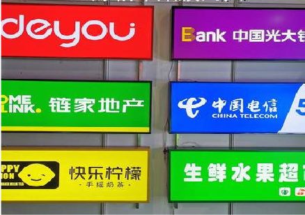 涟源什么是3M店面门头招牌？