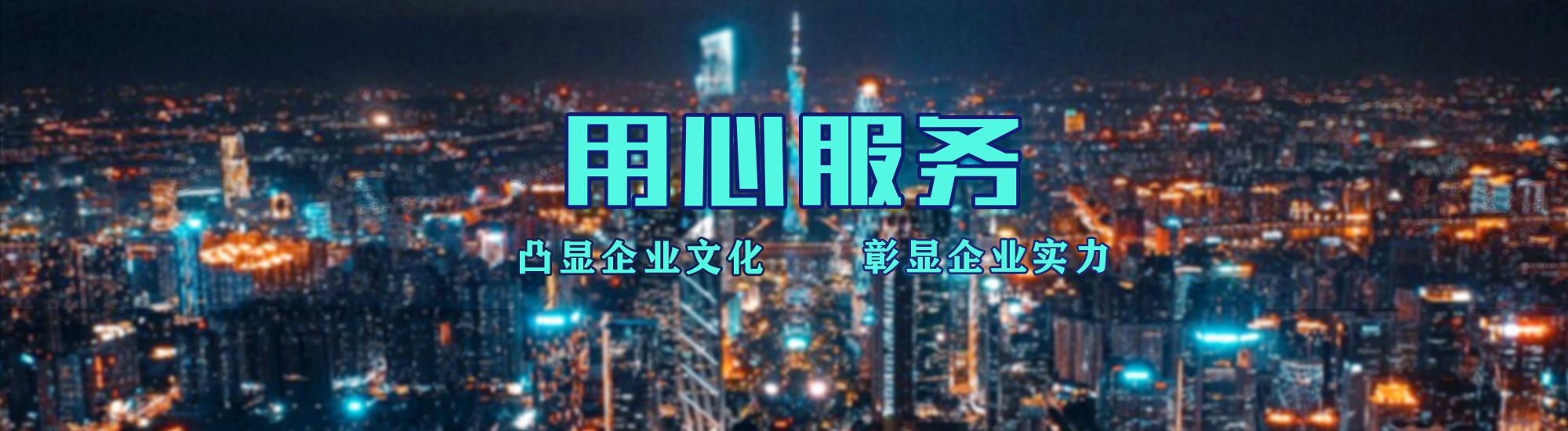 涟源店面门头招牌.