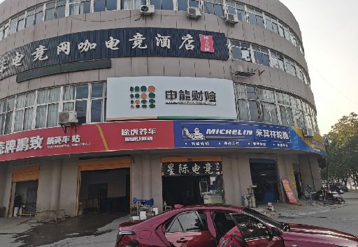 涟源发光字招牌安装流程。