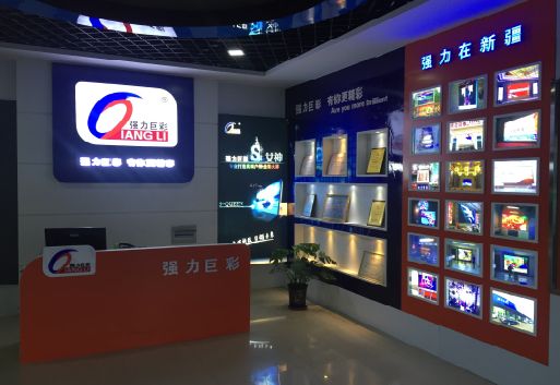 涟源整体显示屏店招的作用。