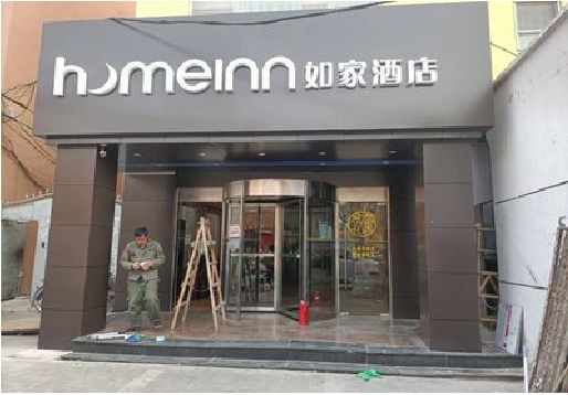 涟源铝塑板门头施工工艺。