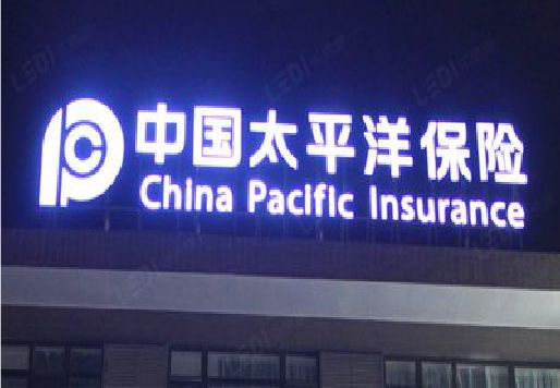 涟源发光字招牌不亮的一些原因。