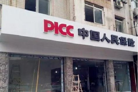 涟源铝塑板门头