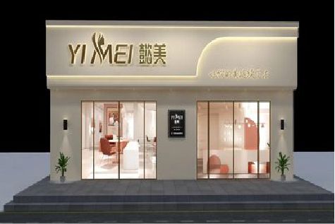 涟源美容院招牌如何设计才能脱颖而出？