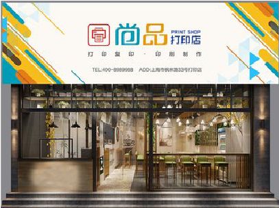 涟源广告打印店的招牌如何设计才能吸引顾客？