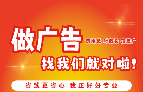涟源广告招牌能对店铺产生什么影响？