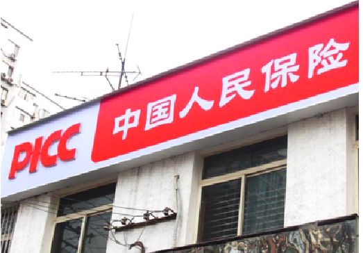 涟源连锁店招牌常见的几种制作材质。