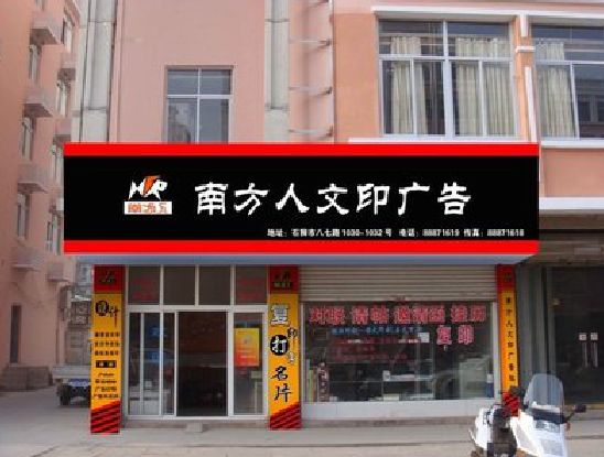 涟源广告招牌系统管理的关键。