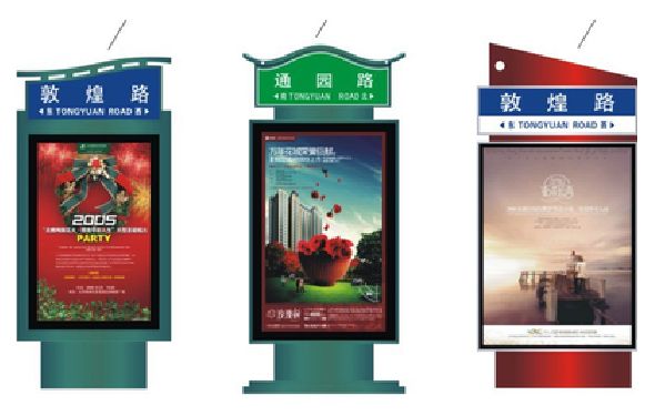 涟源户外广告灯箱设计的特点。