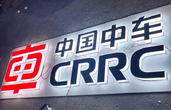 涟源招牌发光字的制作