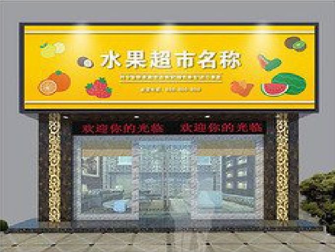 涟源门头牌匾制作厂家应该注意什么？