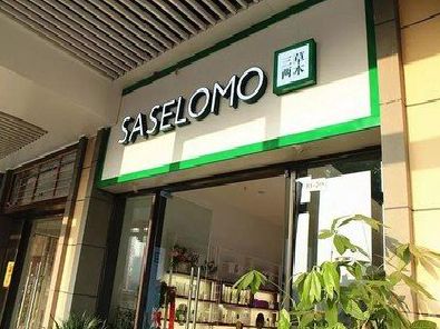 涟源如何选择门店招牌的颜色？