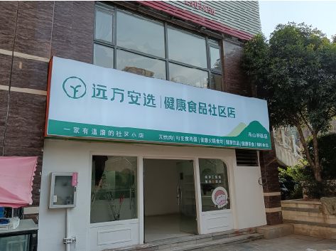 涟源软膜灯箱的价格设定与哪些因素有关？