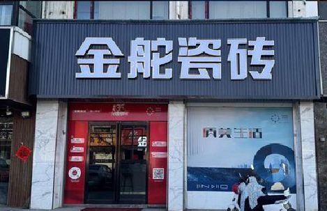 涟源门头招牌设计制作细节。