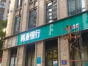 涟源广告招牌制作工艺有多少？